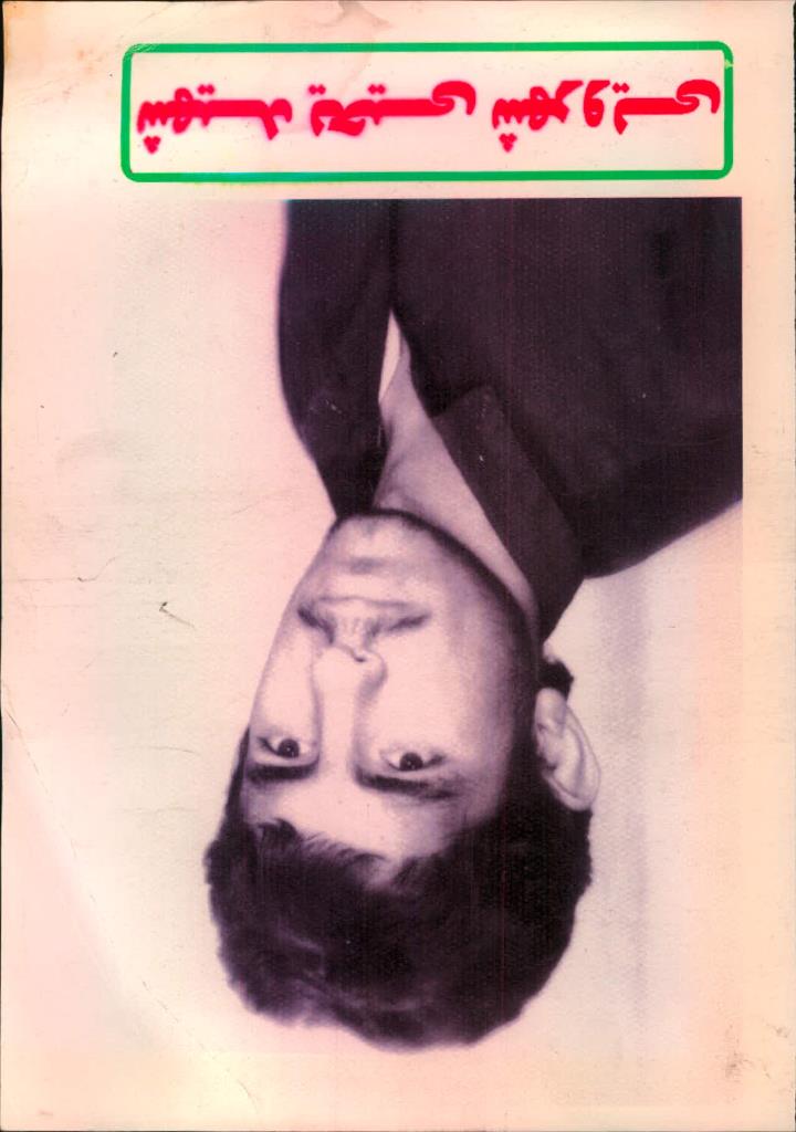 فاقد تصویر